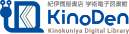 KinoDenトライアル